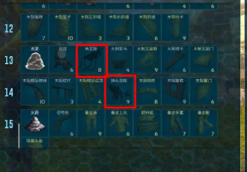 方舟生存进化手游二十级解锁的什么龙鞍_wishdown.com 方舟生存进化手游二十级解锁的什么龙鞍_wishdown.com