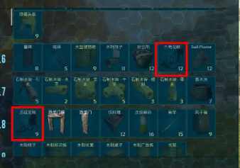 方舟生存进化手游二十级解锁的什么龙鞍_wishdown.com 方舟生存进化手游二十级解锁的什么龙鞍_wishdown.com