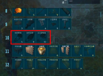 方舟生存进化手游二十级解锁的什么龙鞍_wishdown.com 方舟生存进化手游二十级解锁的什么龙鞍_wishdown.com