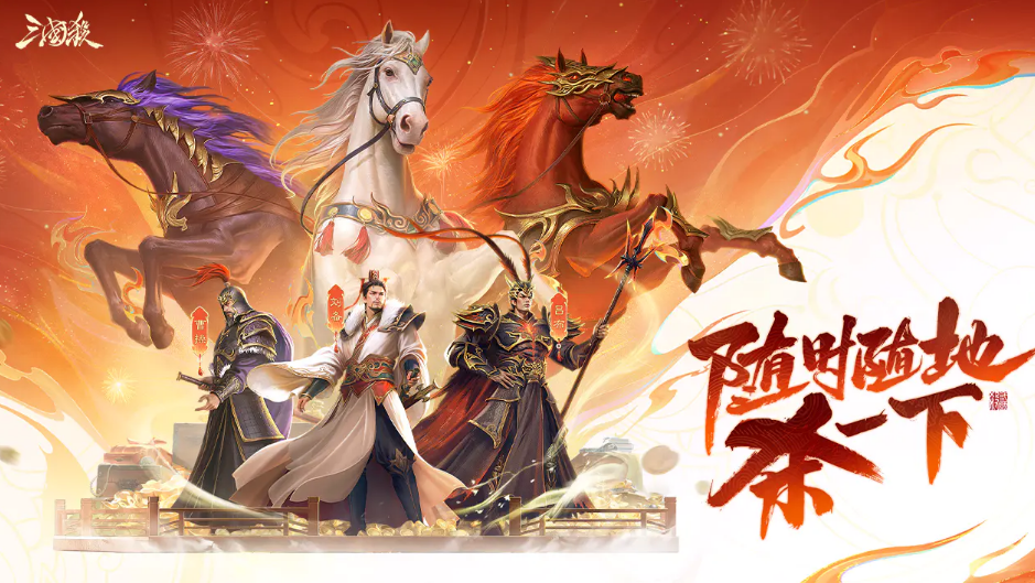 2026年三国杀账号交易安全指南:6大交易平台对比与风险避坑建议_wishdown.com 2026年三国杀账号交易安全指南:6大交易平台对比与风险避坑建议_wishdown.com