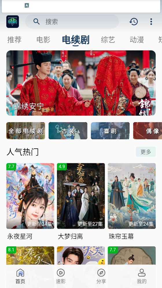 ��Ѹ�����Ӿ��ȫ���߹ۿ�������