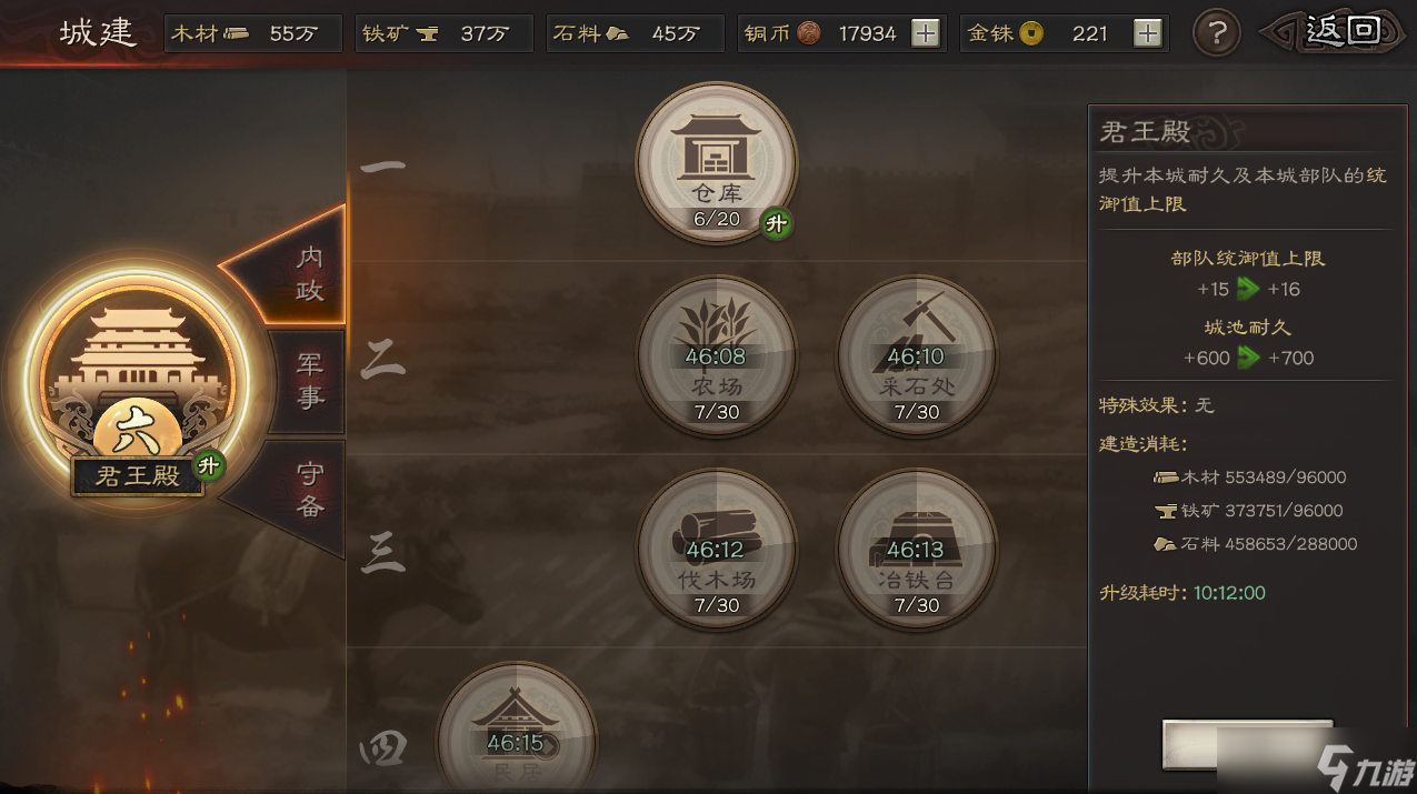 ����־ս�԰��������ô���弶