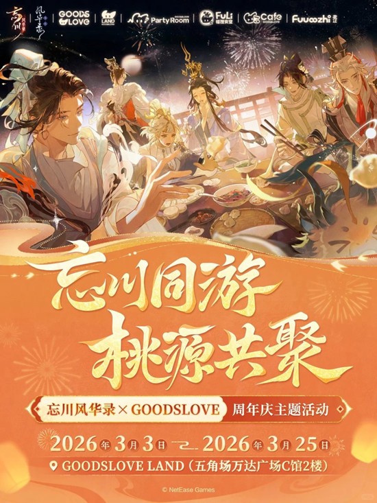 �����绪¼xGOODSLOVE