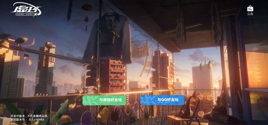 虚环首测初见回测试招募启动_wishdown.com 虚环首测初见回测试招募启动_wishdown.com