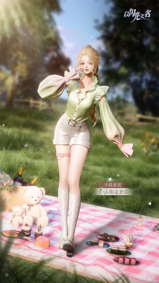 以闪亮之名全新主线之旅第四十章来袭_wishdown.com 以闪亮之名全新主线之旅第四十章来袭_wishdown.com