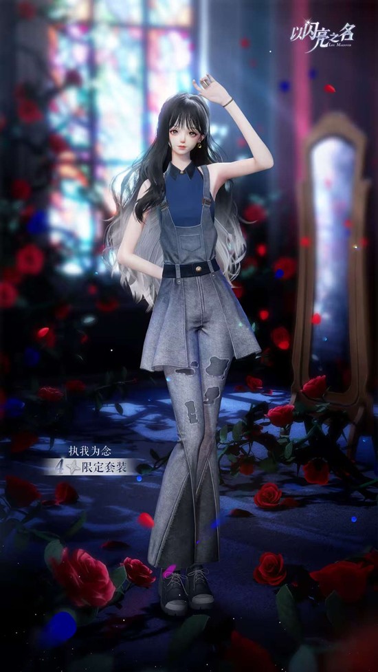 以闪亮之名全新主线之旅第四十章来袭_wishdown.com 以闪亮之名全新主线之旅第四十章来袭_wishdown.com