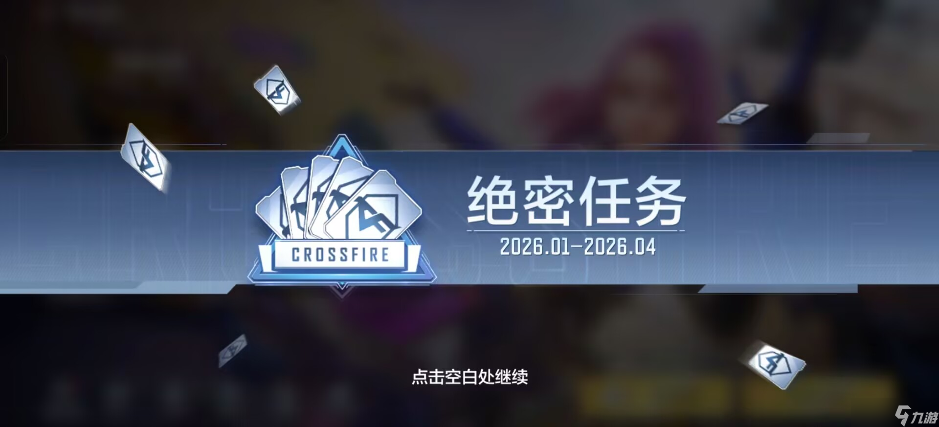 CF������������������ʽ���ߣ�ͨ��֤ϵͳ�淨����뽱������