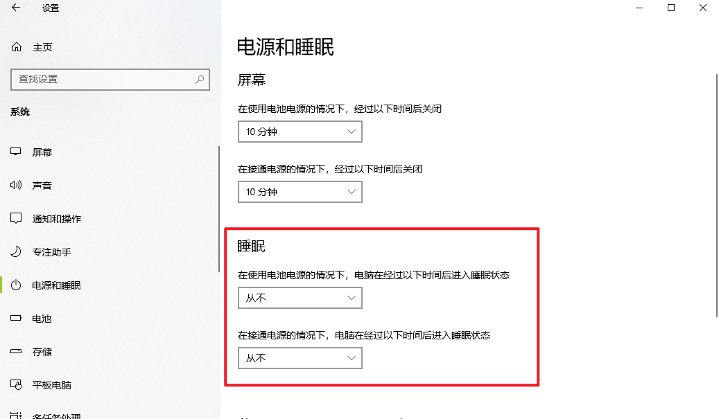 RayLink设置无人值守的图文教程_wishdown.com RayLink设置无人值守的图文教程_wishdown.com