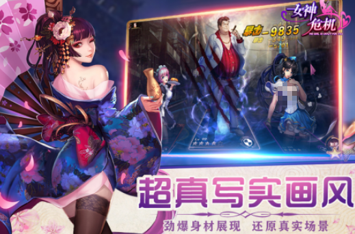 高人气的美女游戏可互动的游戏有哪些?热门的美女互动手游分享2026_wishdown.com 高人气的美女游戏可互动的游戏有哪些?热门的美女互动手游分享2026_wishdown.com