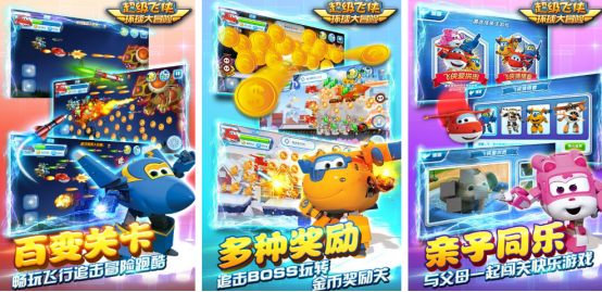 有趣的熊出没游戏大全有哪些?2026流行的熊出没手游排行分享_wishdown.com 有趣的熊出没游戏大全有哪些?2026流行的熊出没手游排行分享_wishdown.com