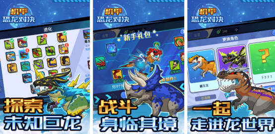 火爆的机甲游戏手机版有哪几个?受欢迎的机甲手游推荐大全2026_wishdown.com 火爆的机甲游戏手机版有哪几个?受欢迎的机甲手游推荐大全2026_wishdown.com