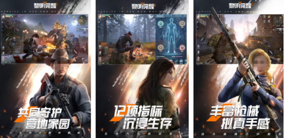 耐玩的黎明杀机手游在哪里下载?高人气的末日手游推荐排行2026_wishdown.com 耐玩的黎明杀机手游在哪里下载?高人气的末日手游推荐排行2026_wishdown.com