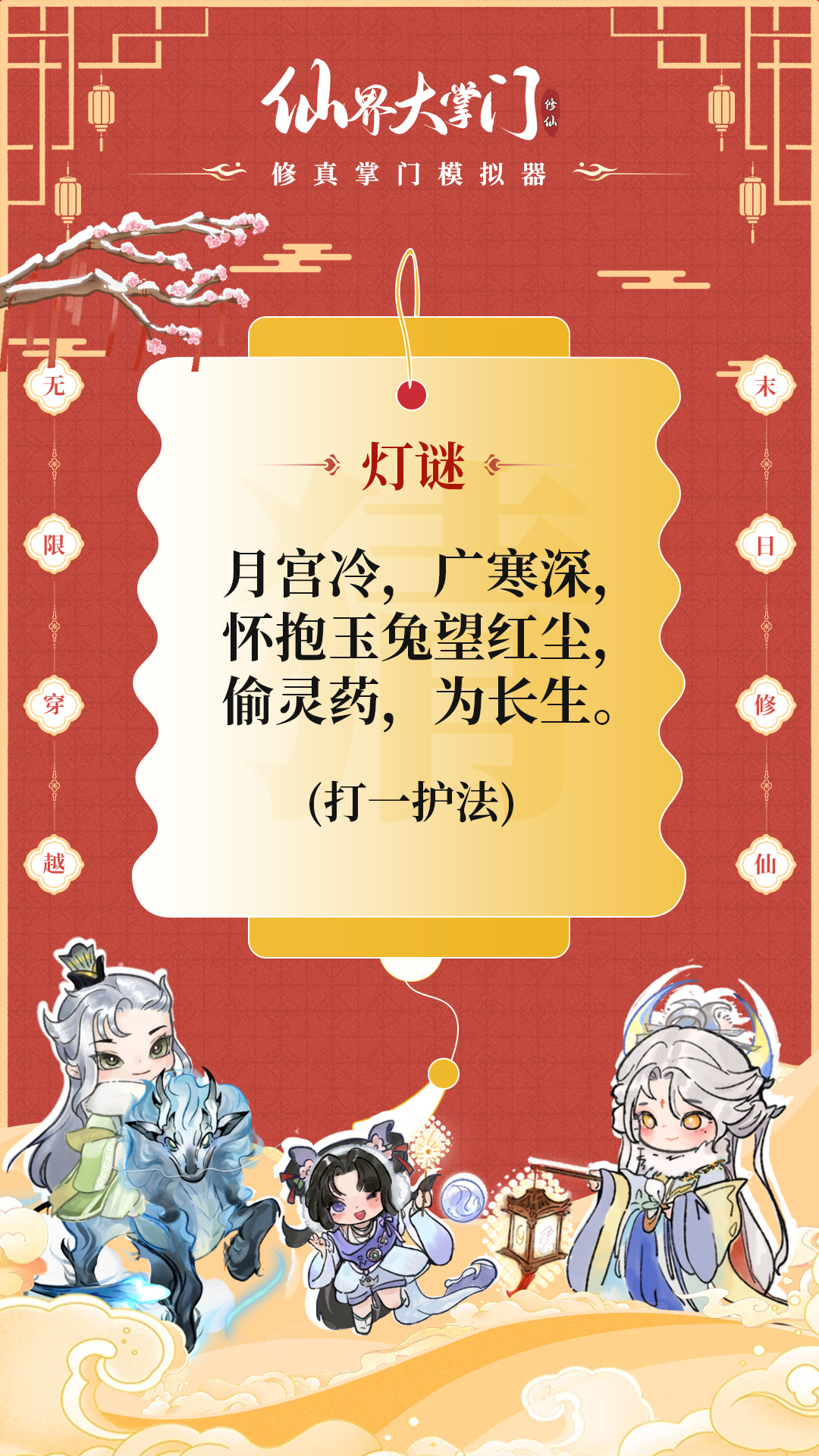 ��ңŪȤ ���պ��չ٣������գ�