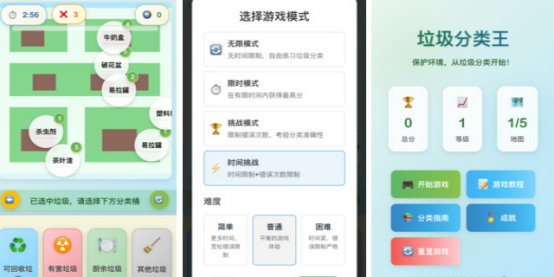 �ֻ�û��Ҳ�������Ϸ��ʲô?���еĵ��������Ƽ���ȫ2026