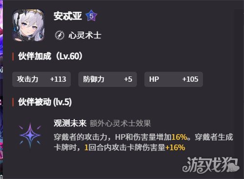 卡厄思梦境德雷莎怎么样_wishdown.com 卡厄思梦境德雷莎怎么样_wishdown.com