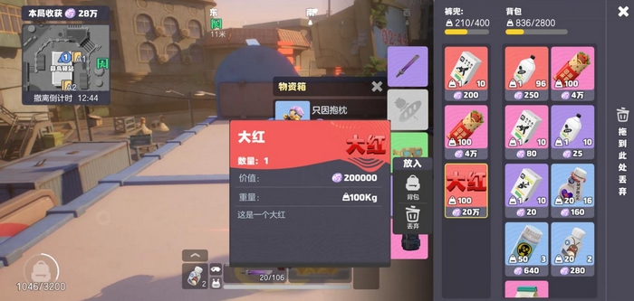 奥星热浪下载去哪_wishdown.com 奥星热浪下载去哪_wishdown.com