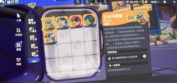 奥星热浪下载去哪_wishdown.com 奥星热浪下载去哪_wishdown.com