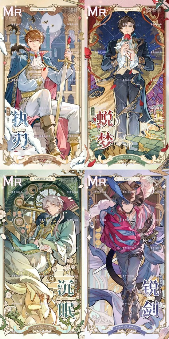 未定事件簿童话系列MR复刻_wishdown.com 未定事件簿童话系列MR复刻_wishdown.com