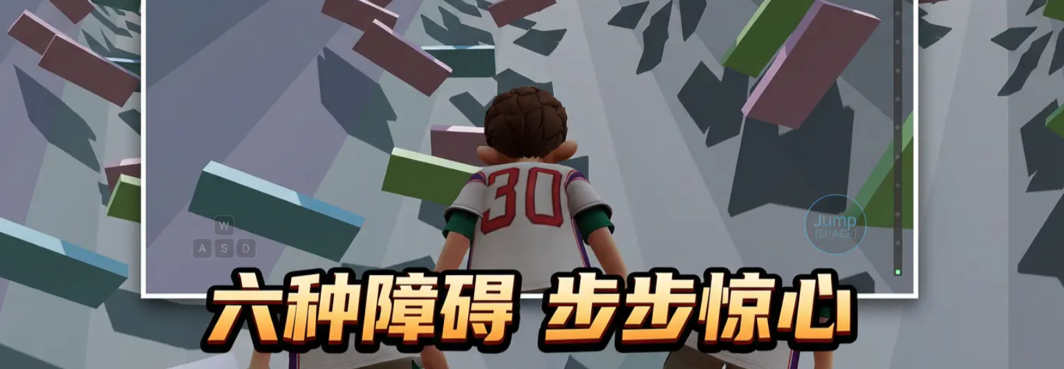 TowerHell塔楼跑酷下载链接_wishdown.com TowerHell塔楼跑酷下载链接_wishdown.com