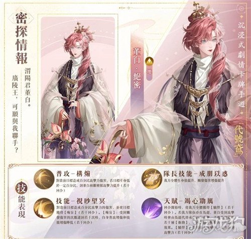 �����̽���׼�����ʲô