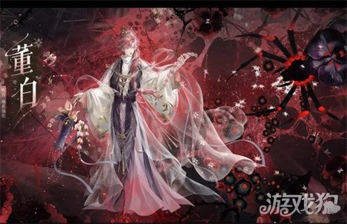 如鸢密探董白技能是什么_wishdown.com 如鸢密探董白技能是什么_wishdown.com