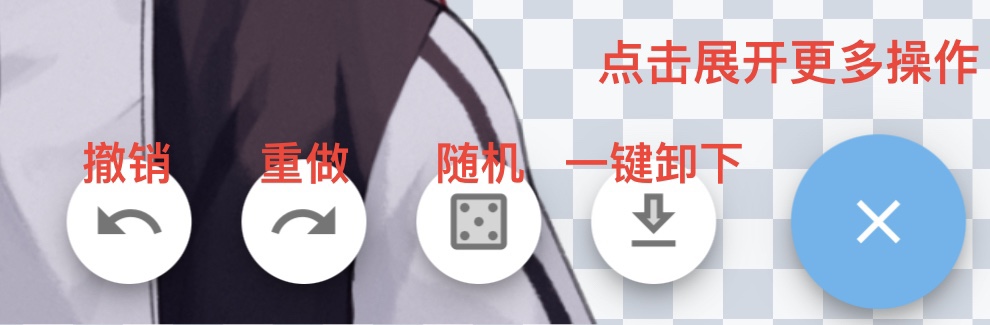 捏咔捏人方法快速指南_wishdown.com 捏咔捏人方法快速指南_wishdown.com