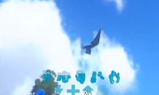 方舟生存进化游戏手机版无齿翼龙搭配教程_wishdown.com 方舟生存进化游戏手机版无齿翼龙搭配教程_wishdown.com