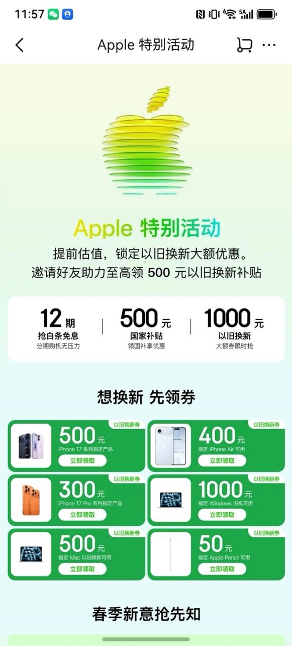 ƻ����Ʒ�������뵹��ʱ ����1000Ԫ�Ծɻ��²�����ռ�׷�����