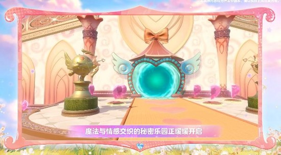 蛋仔派对S29心动魔法季现已正式上线_wishdown.com 蛋仔派对S29心动魔法季现已正式上线_wishdown.com