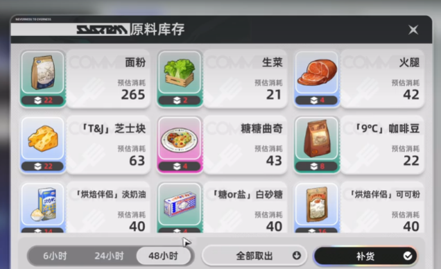 异环游戏深度评测与玩家真实评价分析_wishdown.com 异环游戏深度评测与玩家真实评价分析_wishdown.com