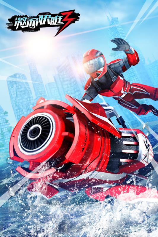 2025年最受欢迎的五款快艇游戏推荐_wishdown.com 2025年最受欢迎的五款快艇游戏推荐_wishdown.com