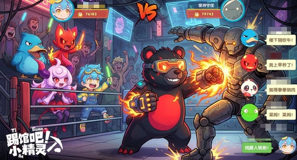 打工吧小精灵公测时间及上线日期详情_wishdown.com 打工吧小精灵公测时间及上线日期详情_wishdown.com