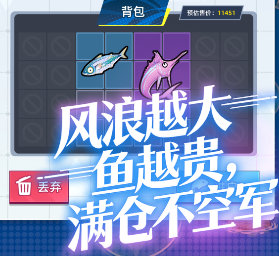 我开舰娘去炸鱼下载安装及预约入口汇总_wishdown.com 我开舰娘去炸鱼下载安装及预约入口汇总_wishdown.com