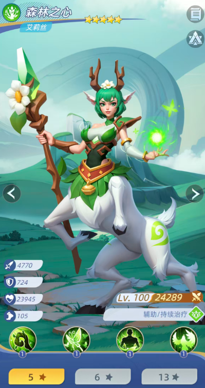 神召大陆法系群伤队搭配攻略_wishdown.com 神召大陆法系群伤队搭配攻略_wishdown.com