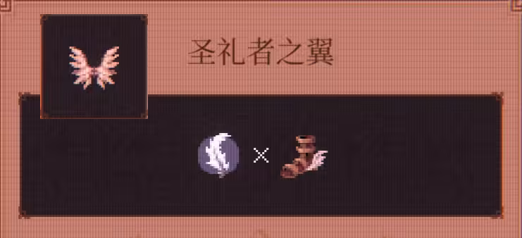 球比伦战记物品图鉴合辑_wishdown.com 球比伦战记物品图鉴合辑_wishdown.com