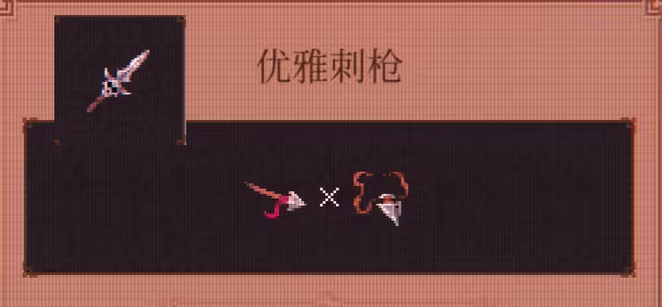 球比伦战记物品图鉴合辑_wishdown.com 球比伦战记物品图鉴合辑_wishdown.com