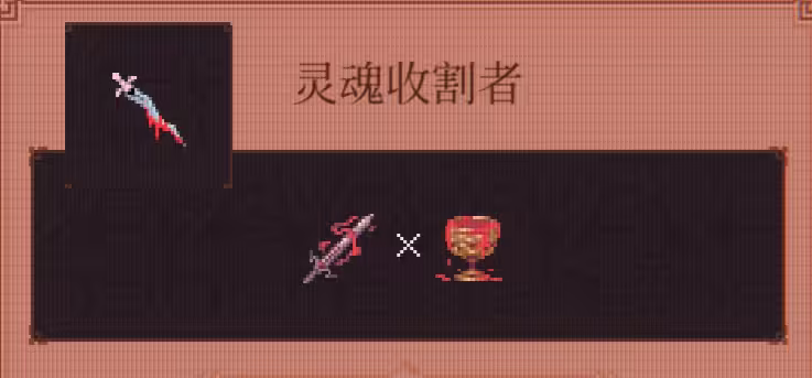 球比伦战记物品图鉴合辑_wishdown.com 球比伦战记物品图鉴合辑_wishdown.com