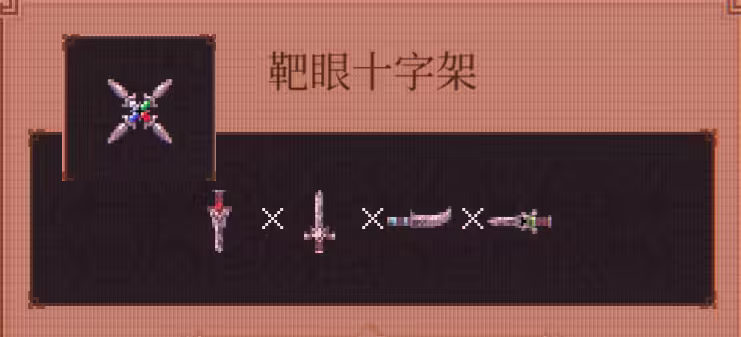 球比伦战记物品图鉴合辑_wishdown.com 球比伦战记物品图鉴合辑_wishdown.com