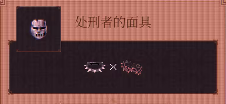 球比伦战记物品图鉴合辑_wishdown.com 球比伦战记物品图鉴合辑_wishdown.com