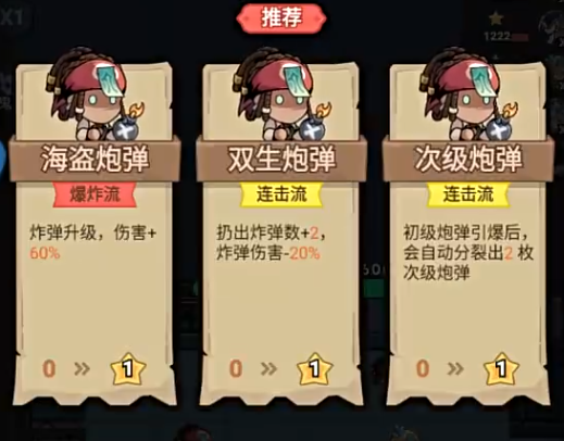 魂祭好玩吗_wishdown.com 魂祭好玩吗_wishdown.com