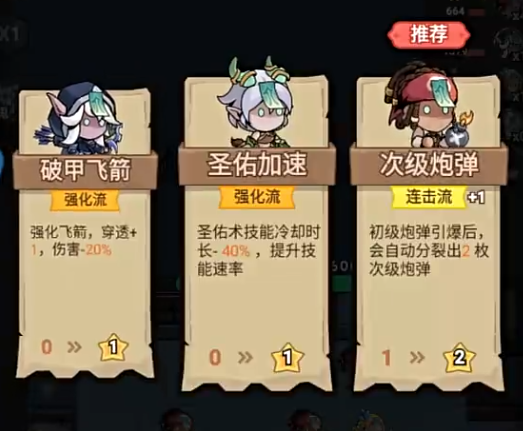 魂祭好玩吗_wishdown.com 魂祭好玩吗_wishdown.com