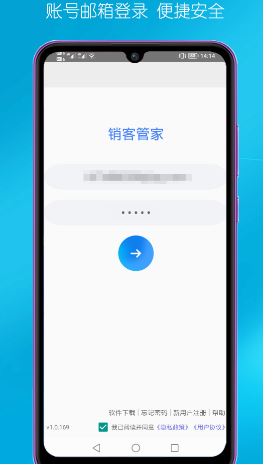 企业管理软件管理系统分享_wishdown.com 企业管理软件管理系统分享_wishdown.com