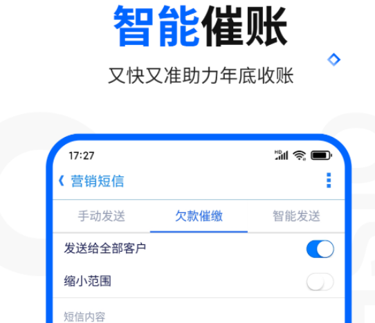 企业管理软件管理系统分享_wishdown.com 企业管理软件管理系统分享_wishdown.com
