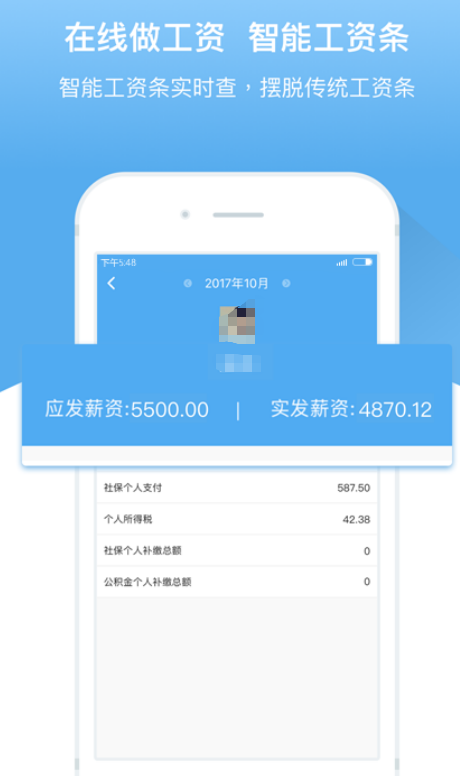 企业管理软件管理系统分享_wishdown.com 企业管理软件管理系统分享_wishdown.com
