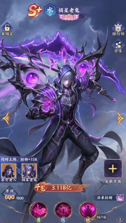 ���Ʋ����Ϸ�ֻ���ժ���Ϲ���ɫǿ�Ƚ���