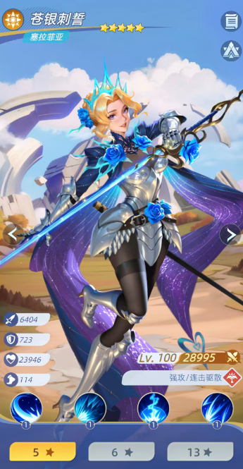 神召大陆英雄强度排行_wishdown.com 神召大陆英雄强度排行_wishdown.com