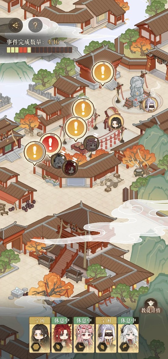 如鸢刘辩初见日留言有礼_wishdown.com 如鸢刘辩初见日留言有礼_wishdown.com