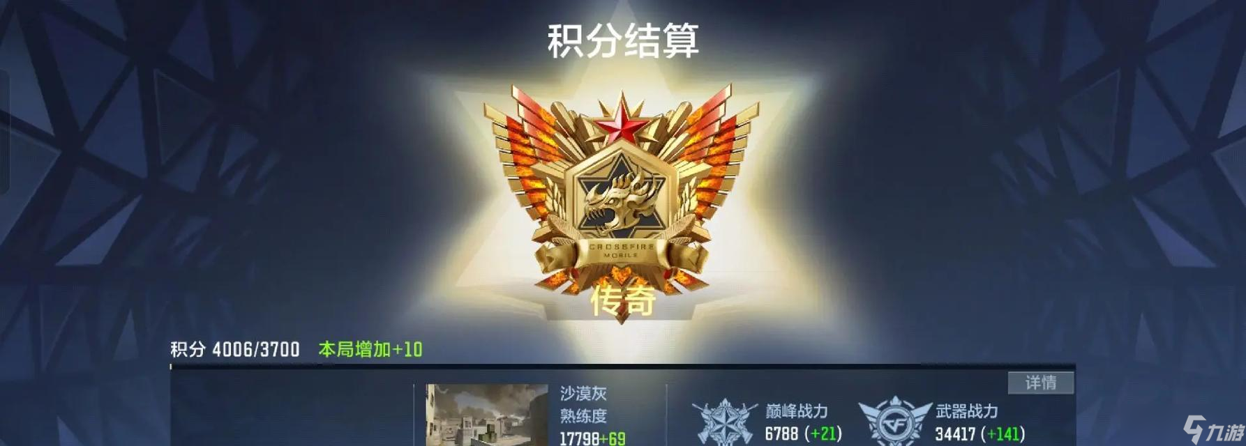 ��Խ������λս����ô��ʾ ��Ҫ������Щ����