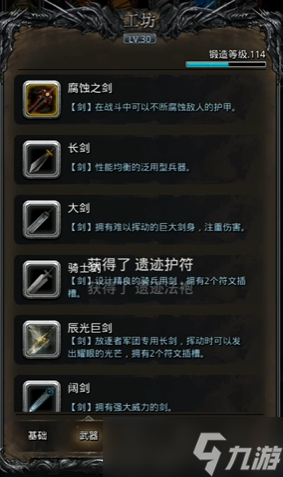 ���³Ǳ�2ǰ������ˢװ��