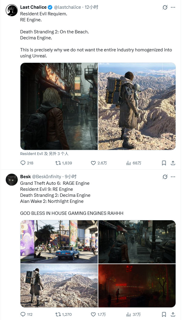 《生化危机9》让玩家庆祝虚幻5引擎没有一统游戏界_wishdown.com 《生化危机9》让玩家庆祝虚幻5引擎没有一统游戏界_wishdown.com